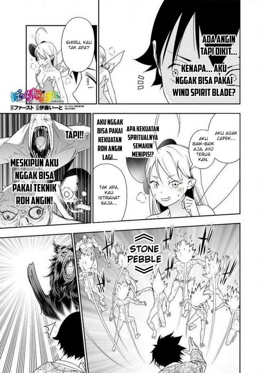 Bocchi Tenseiki Chapter 32.2 Gambar 2
